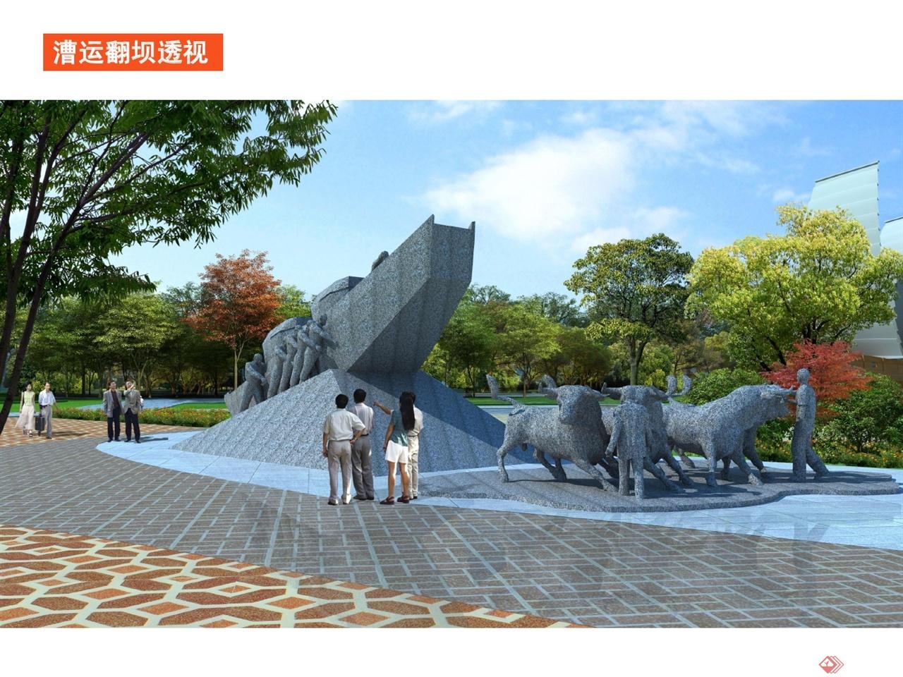 中国淮安世界运河文化旅游区运河文化广场景观设计011