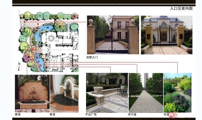 某欧式别墅庭院花园设计方案(2)