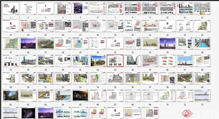 某地旧城改造概念性规划方案高清PDF文本(8)