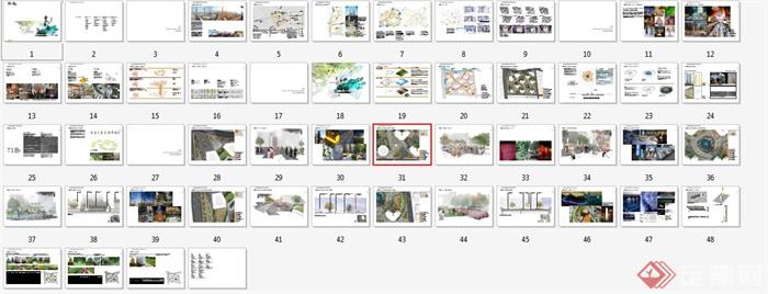 现代某高层住宅景观规划设PDF文本(7)