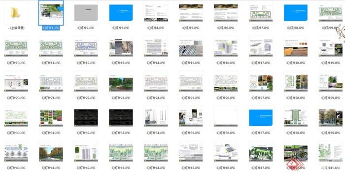 某新江湾城办公区景观设计深化方案高清PDF文本(10)