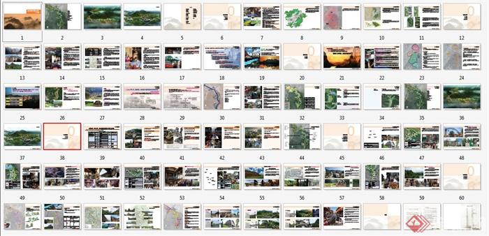 某地特色小镇概念规划方案高清PDF文本(9)