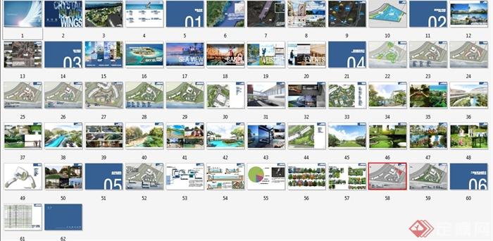 某地佰翔海景酒店景观方案概念设计方案高清PDF文本(10)