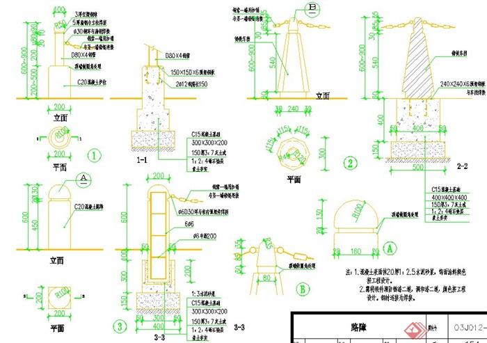 多个路障设计CAD详图(1)