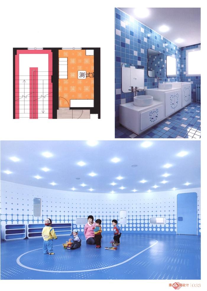浴室,教室,卫浴柜,幼儿园