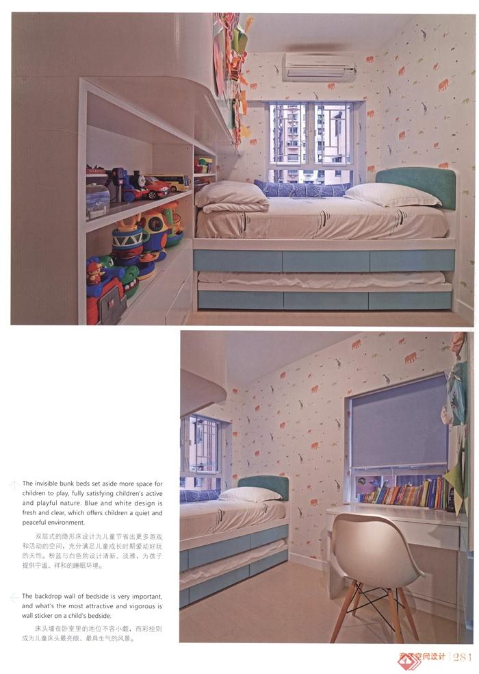 亲子空间,儿童房,床