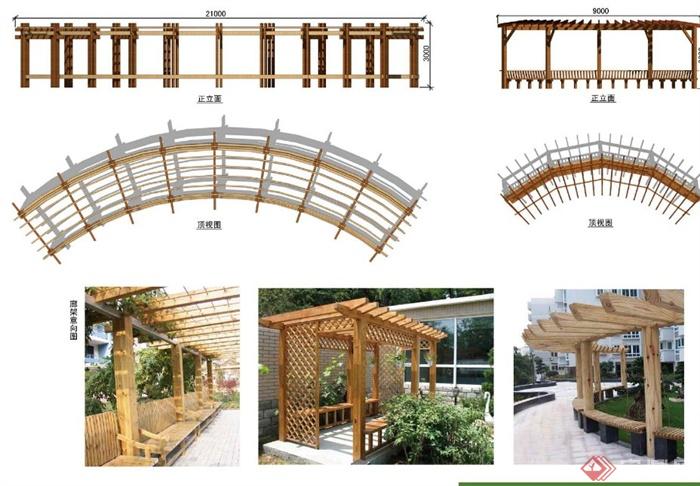 多个木质廊架设计JPG效果图(1)