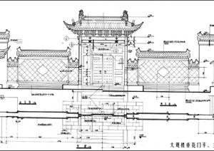 古典中式小垂花门设计平立面PSD方案图