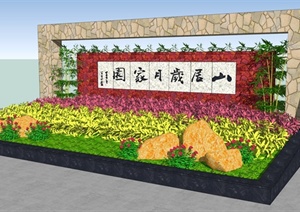 小区入口景墙设计SU(草图大师)模型