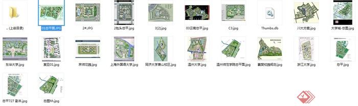 21个学校整体规划彩平收集JPG方案图(8)