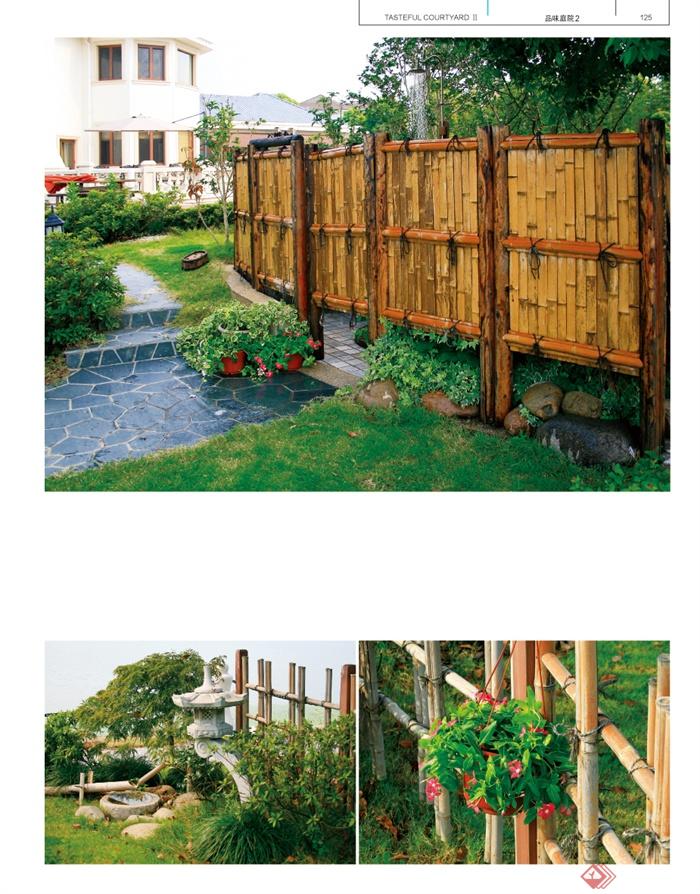 庭院景观,庭院设计,围栏