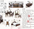 家具设计,床,椅子,餐桌组合,沙发组合