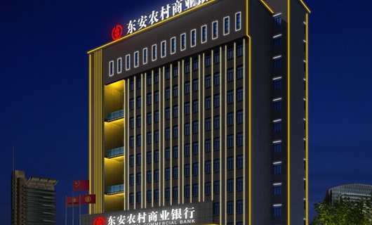 湖南永州东安农村商业银行大楼亮化工程施工方案