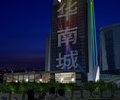 深圳华南城照明工程施工方案