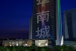 华南城照明工程设计
