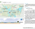 湿地公园规划,湿地公园,水位分析
