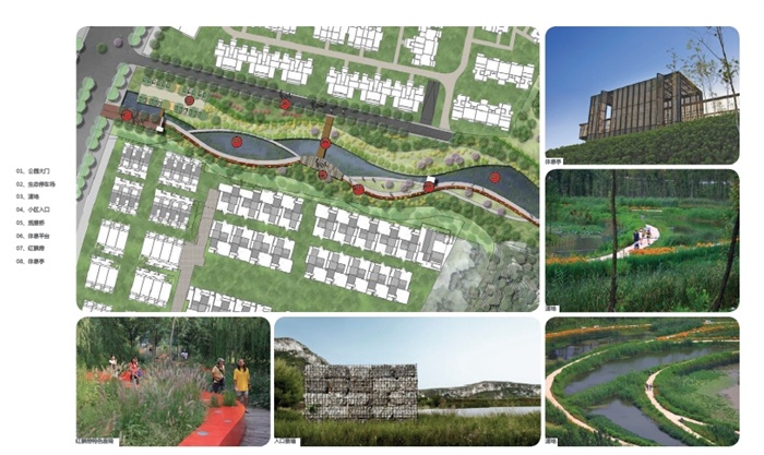 重庆巴月庄生态农业公园景观概念设计方案高清文本(4)
