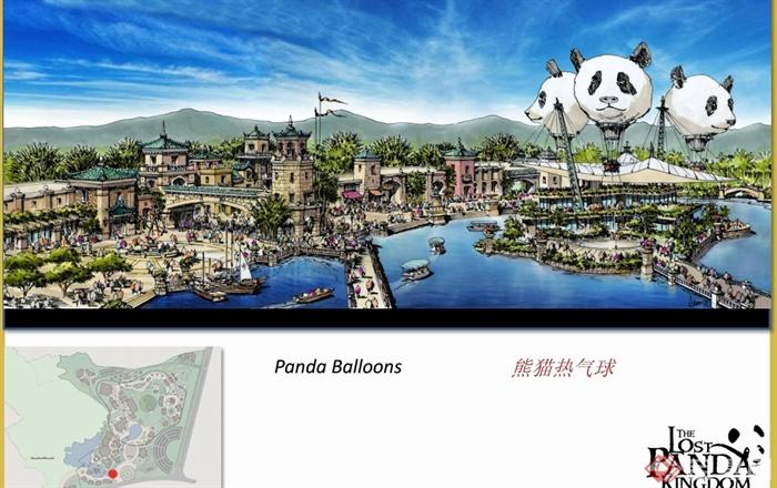 欧式风格熊猫主题游乐场设计pdf格式文本(1)