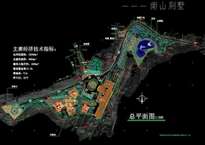 重庆南山别墅住宅区规划及别墅建筑设计cad施工图