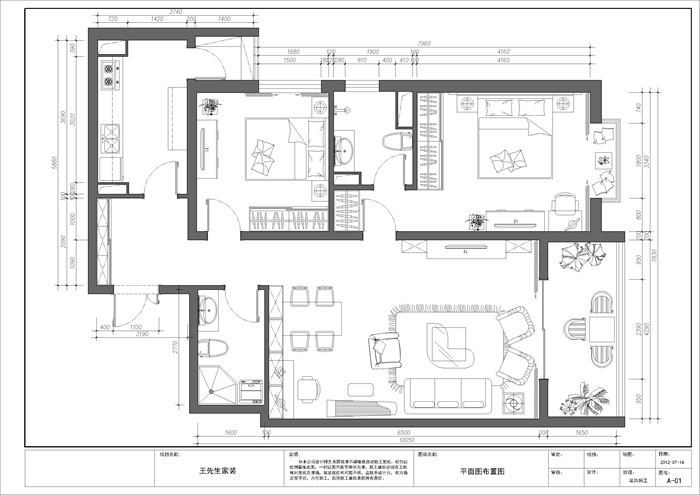 现代风格详细完整的家装项目设计(含CAD施工图 SU模型 效果图)