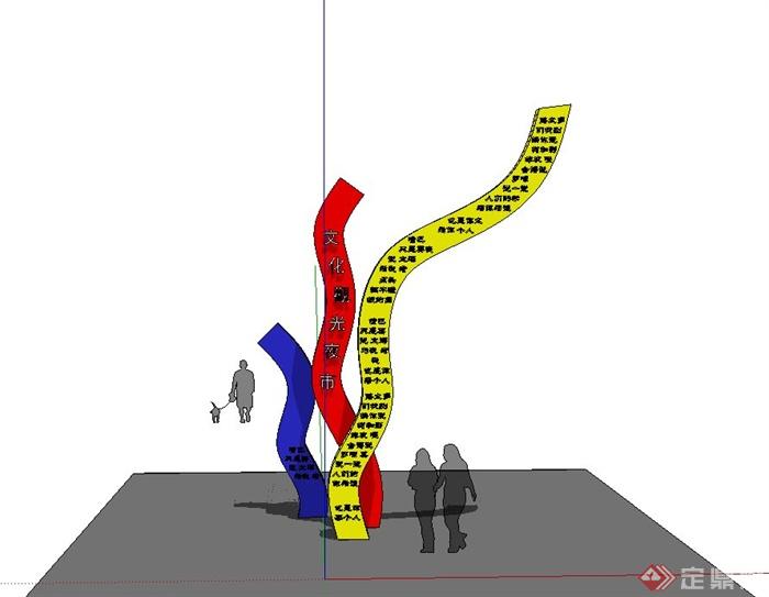 现代风格文化广场抽象雕塑设计su模型(1)