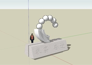学校现代石材雕塑设计SU(草图大师)模型