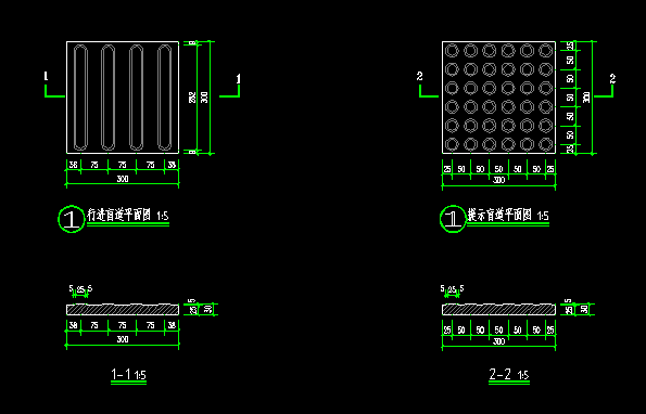 园林景观盲道详图cad图纸[原创]