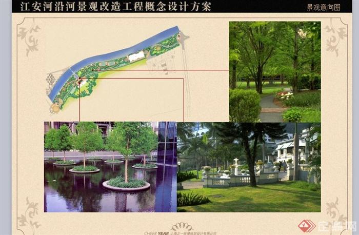 新古典主义风格某河沿河景观改造概念方案(6)