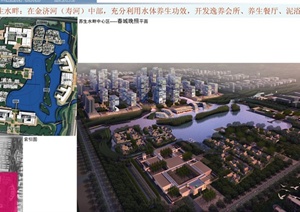 金乡县某重点地段水域景观概念规划