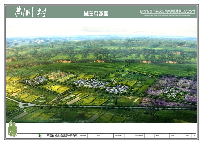 富平县西二环内规划图图片