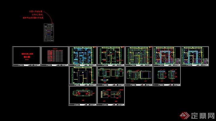 某现代风格家具展厅设计含CAD施工图、SU模型、效果图(14)