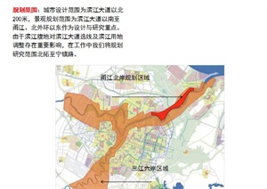 宁波某滨水河岸景观设计规划