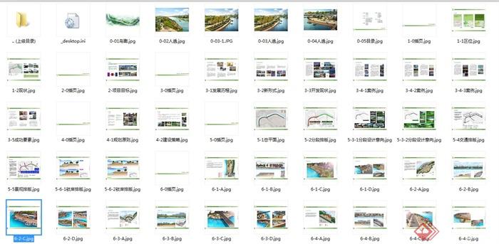 某现代风格滨河景观带设计jpg方案(9)
