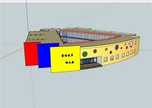 某现代风格儿童幼儿园建筑设计SU(草图大师)模型