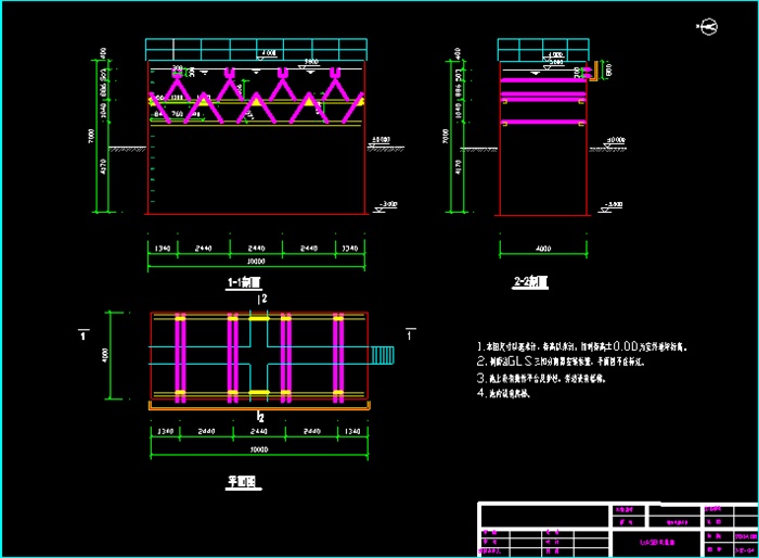 UASB反应池平面设计图纸及结构图(1)