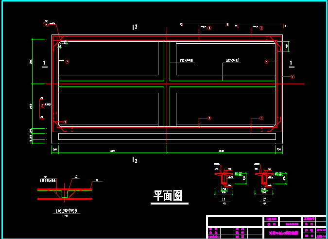 UASB反应池平面设计图纸及结构图(3)