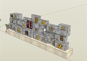 法治文化景墙设计SU(草图大师)模型
