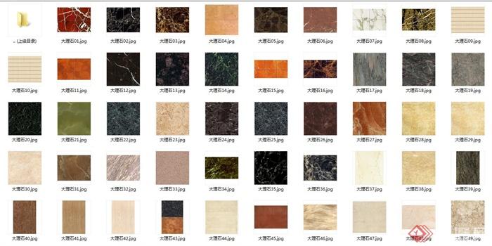 多种不同的大理石与花岗岩材质贴图(14)