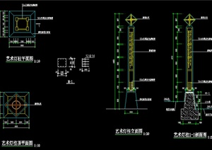 某园林景观艺术灯设计cad施工图