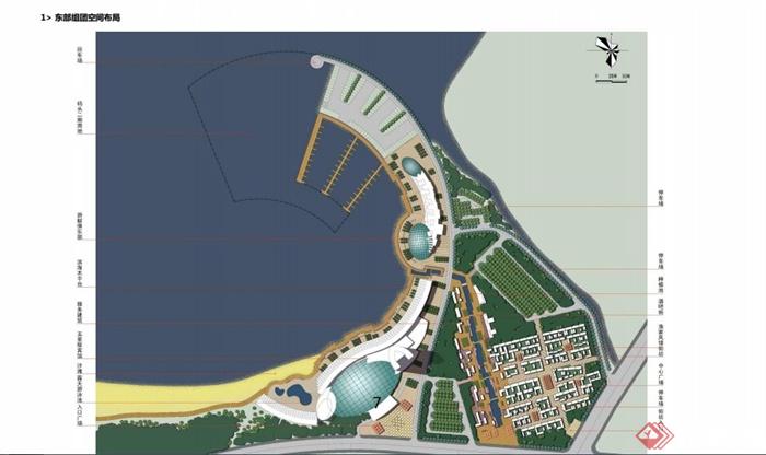 威海市某滨海地带概念性城市设计PDF高清文本(6)