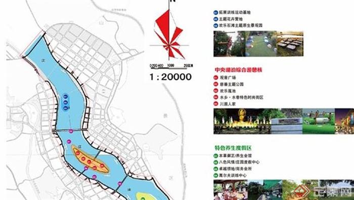 四川某城市规划景观设计PDF高清文本(2)