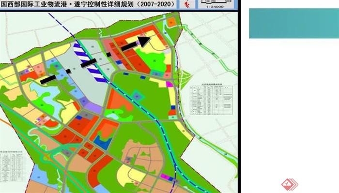 四川某城市规划景观设计PDF高清文本(7)