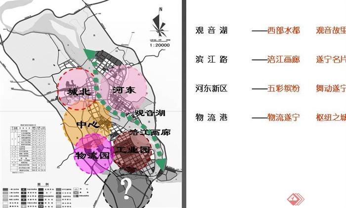 四川某城市规划景观设计PDF高清文本(10)