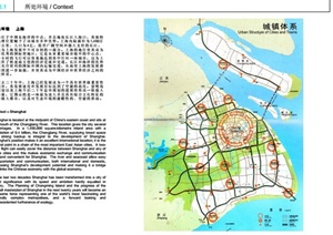 上海市某滨水岛屿总体规划设计PDF高清文本