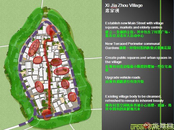中式生态湿地公园、及小岛概念性规划方案(2)
