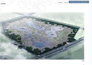 某新区生态湿地公园景观方案设计JPG高清文本