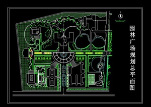 某现代风格园林广场规划设计cad总平面图