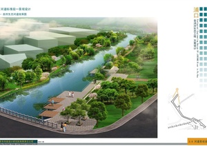 某城市河道景观详细设计jpg方案文本