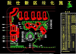 某现代办公新区绿化设计CAD方案