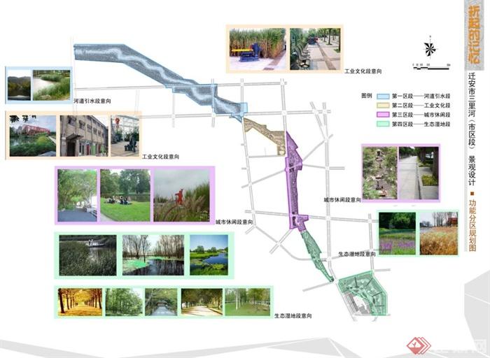 某河道市区段景观设计jpg方案文本(2)